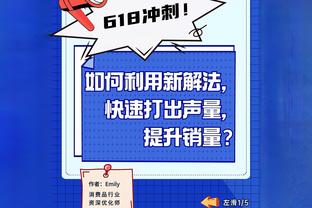 克雷斯波：弗拉霍维奇比卢卡库更强，他擅长头顶脚踢且是团队球员