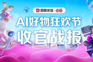 188bet下载app截图4